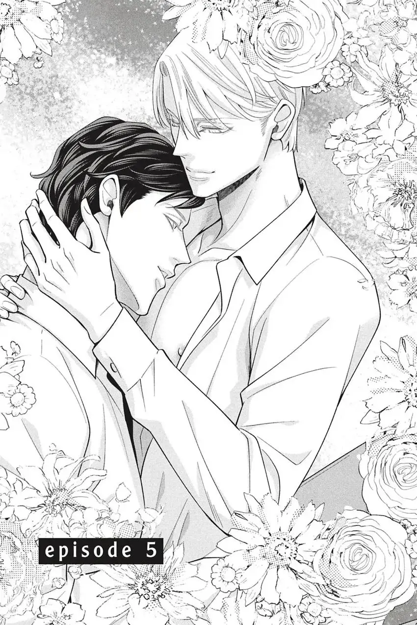 A Complicated Omega's Second Love Read A Complicated Omega's Second Love Manga English Online [Latest