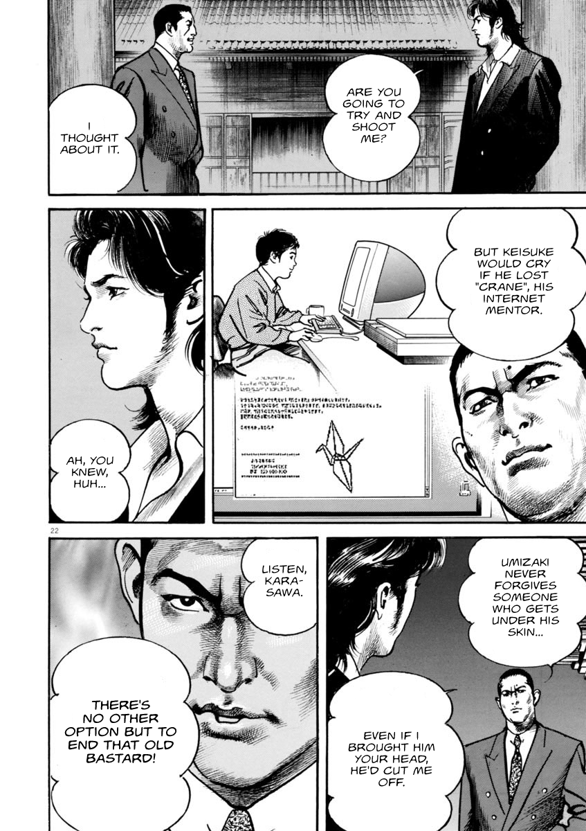 Page 22