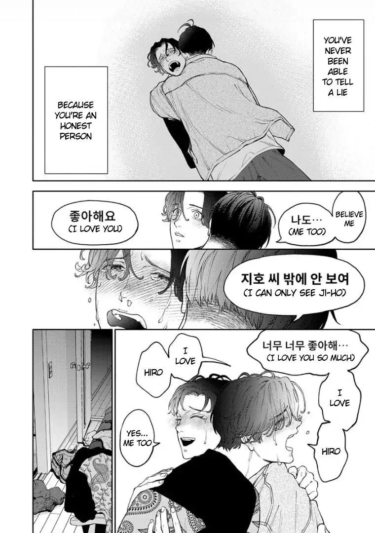 Kimochiii Tte Nihongo De Nante Iuno Read Kimochiii Tte Nihongo De Nante Iuno Manga English Online [Latest